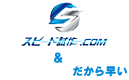 H̃[h^CZkXs[h.comb24ԔOKE365ғENx̐Y̐ł̎Xs[fB[ɉH܂B